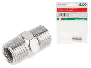 Соединение нар. резьба 1/4" х нар. резьба 1/4" (сталь) ECO