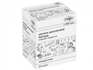 Мелок средн. твердости БЕЛЫЙ квадратный школьный уп.20 шт (Цвет белый) (ГАММА)