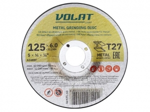 Круг обдирочный 125х6x22.2 мм для металла ВОЛАТ LIGHT